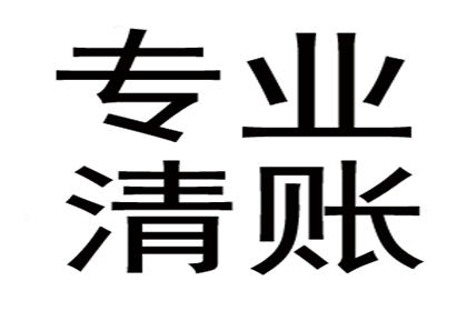 公司注销后债权人如何追讨债务